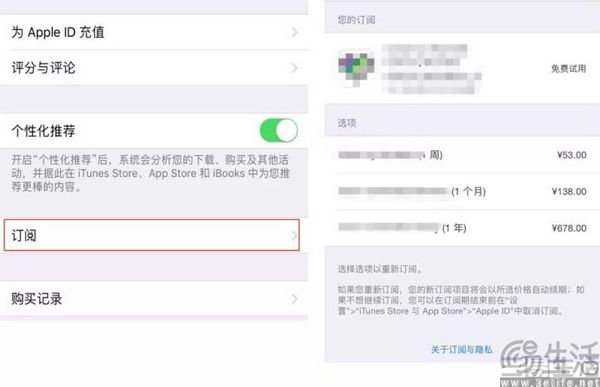自动续费泛滥成灾，付费短剧离彻底凉凉不远了