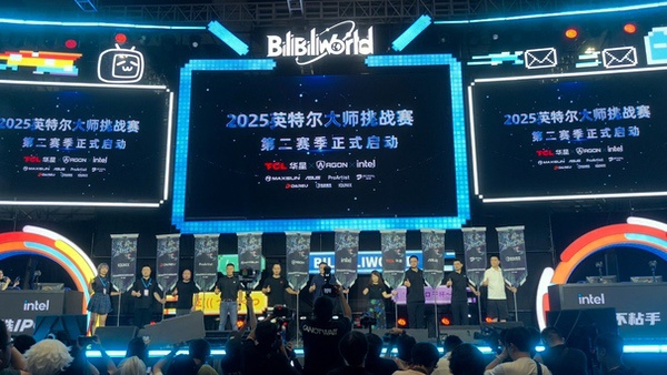 第九届英特尔大师挑战赛启动：胜者直通职业赛事