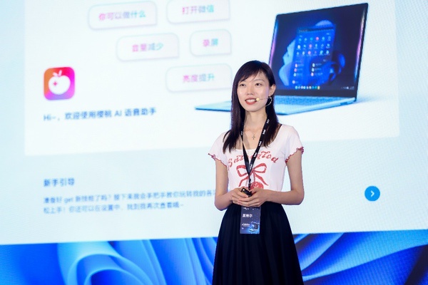 樱桃智能助手唤醒，语音即可解锁PC的N种可能
