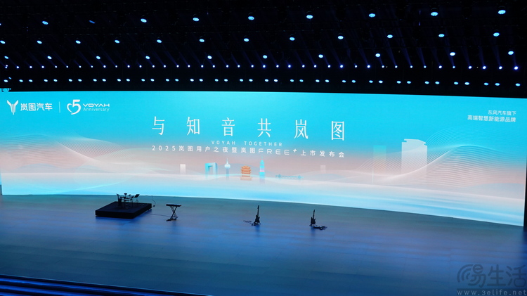 名字里不带“界”的岚图，如何造出最强的“华系车”