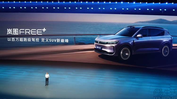 名字里不带“界”的岚图，如何造出最强的“华系车”