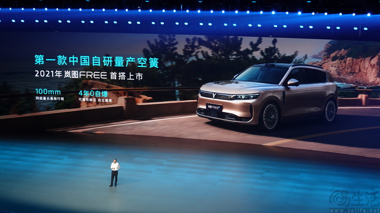 名字里不带“界”的岚图，如何造出最强的“华系车”