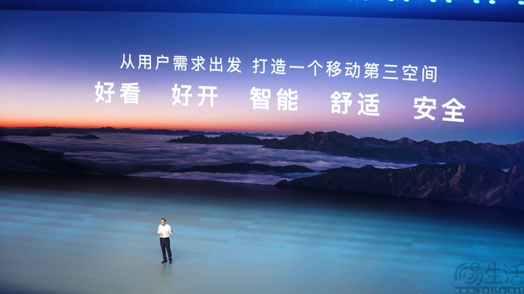 名字里不带“界”的岚图，如何造出最强的“华系车”