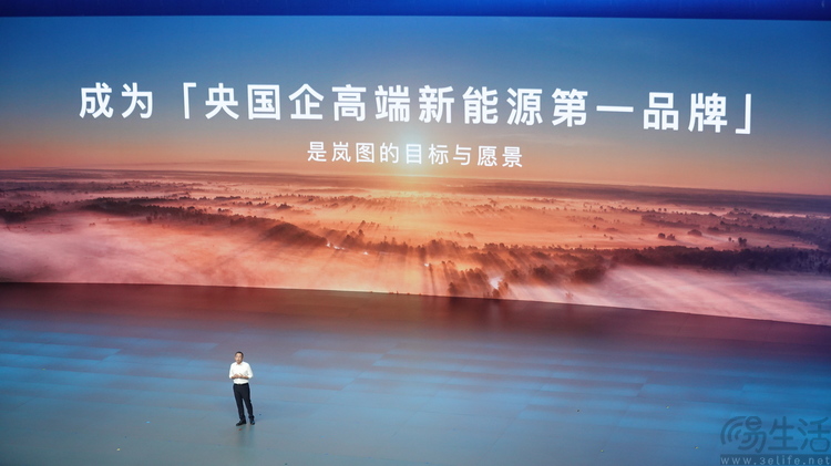 名字里不带“界”的岚图，如何造出最强的“华系车”