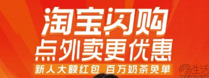 消息称阿里已在海外多地开展外卖及即时零售业务