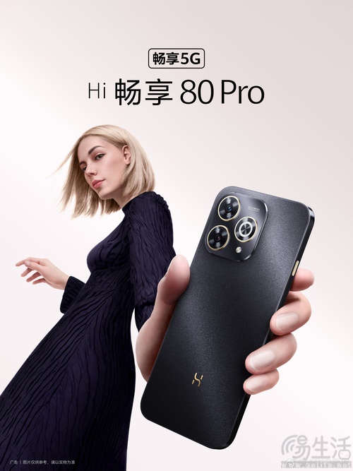 WIKO Hi畅享80 Pro即将发布，已公布大量信息