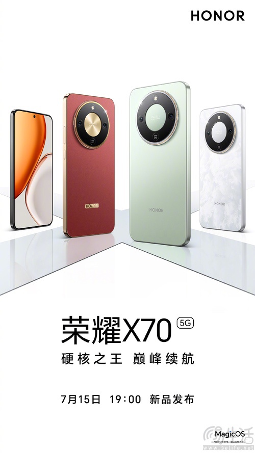 荣耀X70跑分数据曝光，确认搭载骁龙6 Gen4