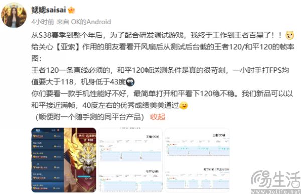 越级体验来了，OPPO K13 Turbo真机、配置齐曝光