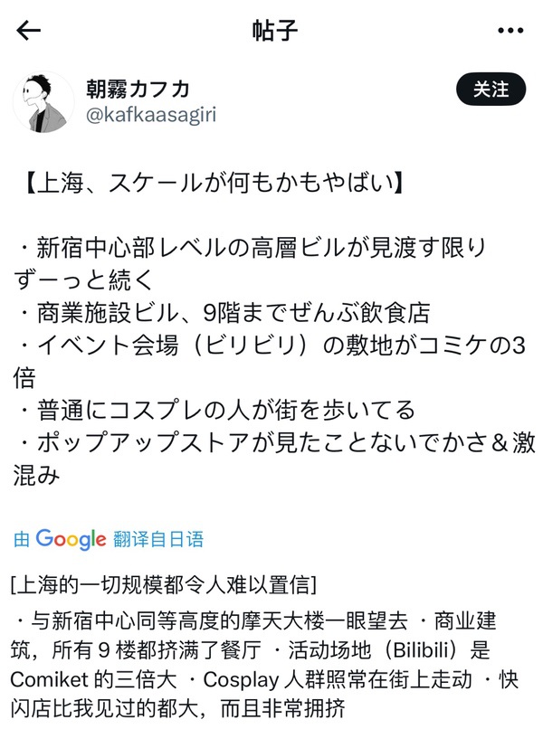 24万方场地40万人次入场，BW成亚洲最大二次元线下盛会；