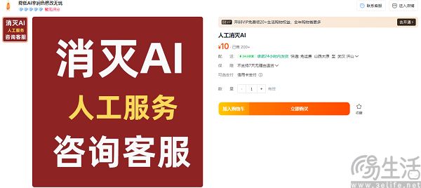 花钱降论文AI率落得一地鸡毛，AI文本检测的水太深了