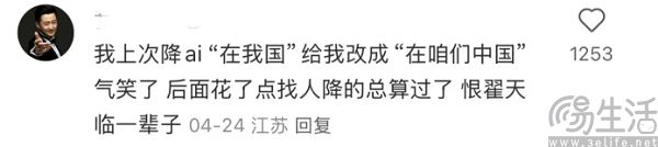花钱降论文AI率落得一地鸡毛，AI文本检测的水太深了