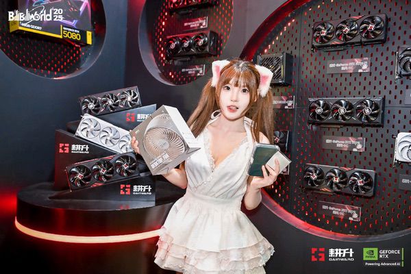 一场难忘的狂欢！耕升Bilibili World 2025精彩回顾