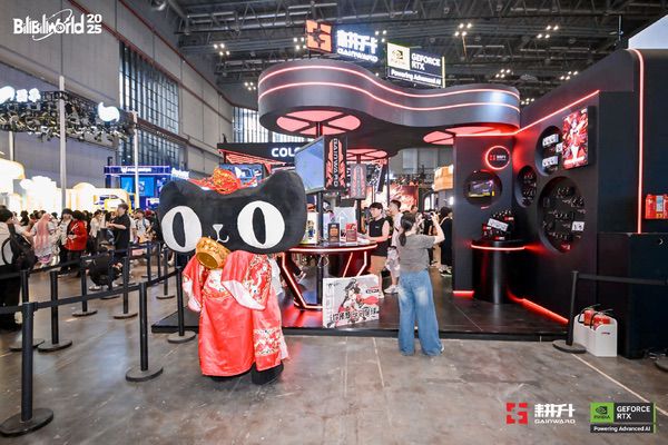 一场难忘的狂欢！耕升Bilibili World 2025精彩回顾