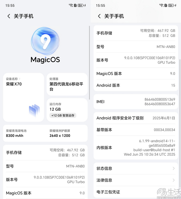 荣耀X70首测：大电池+超强三防，造就细分市场无敌表现