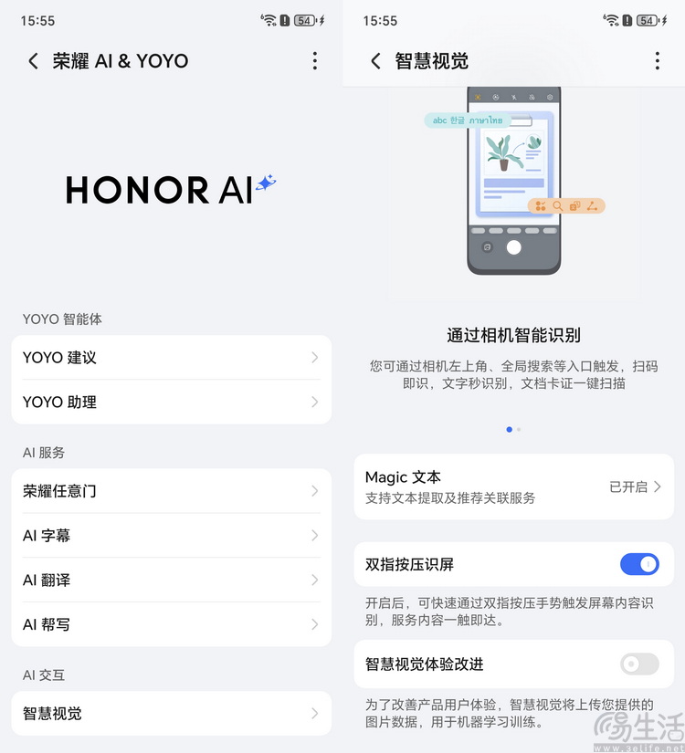 荣耀X70首测：大电池+超强三防，造就细分市场无敌表现