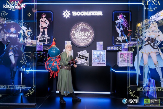 展现创新，影驰2025 Bilibili World线下活动完美落幕