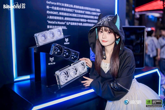 展现创新，影驰2025 Bilibili World线下活动完美落幕