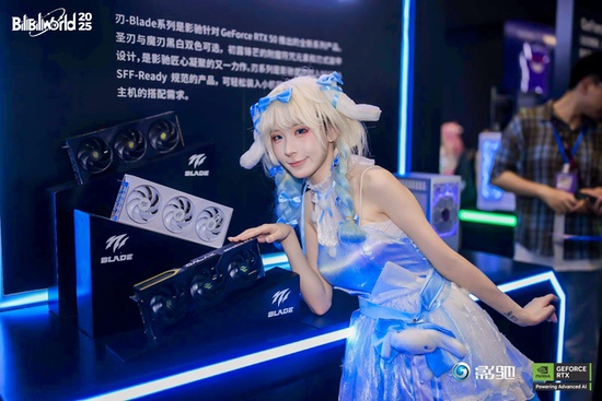 展现创新，影驰2025 Bilibili World线下活动完美落幕