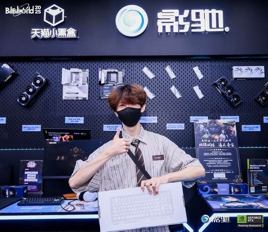 展现创新，影驰2025 Bilibili World线下活动完美落幕