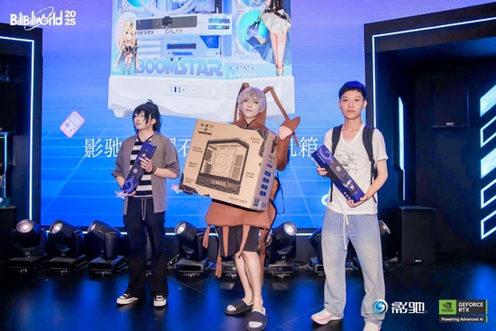 展现创新，影驰2025 Bilibili World线下活动完美落幕