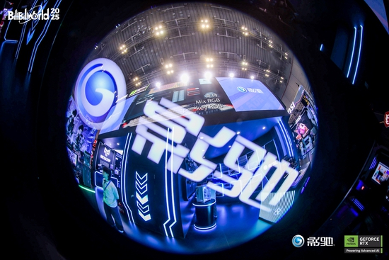展现创新，影驰2025 Bilibili World线下活动完美落幕