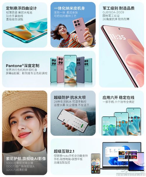 moto edge 60s新配色上市，依旧从1699元起售