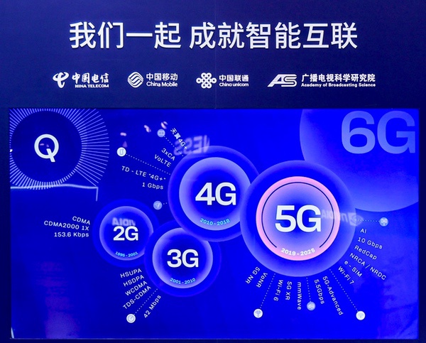 高通参展2025链博会，与产业生态共创智能互联新未来