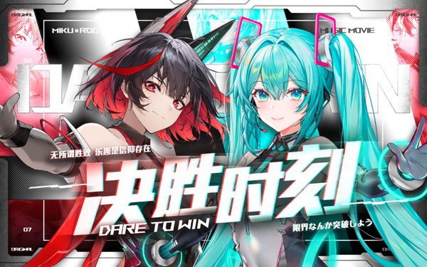 BW2025信仰集结，ROG玩+乐园引爆次元狂欢