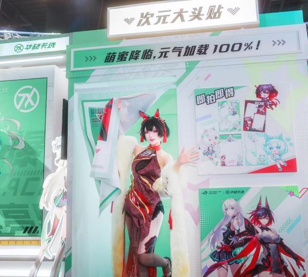 BW2025信仰集结，ROG玩+乐园引爆次元狂欢