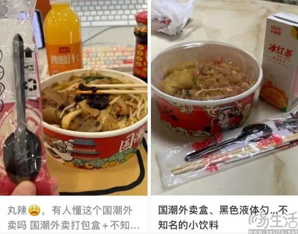 外卖大战开辟第二战场，大厂竞逐“品质外卖”
