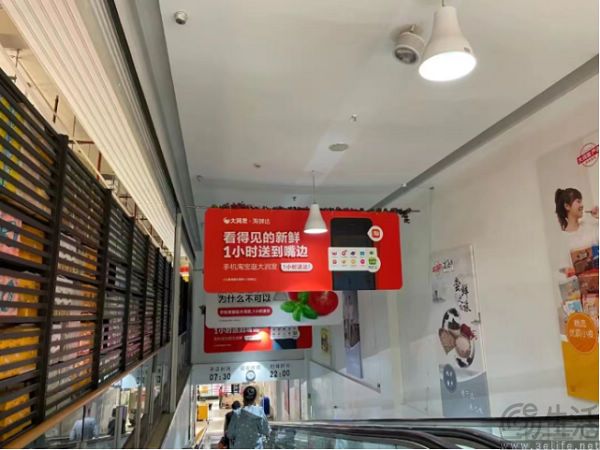 外卖大战开辟第二战场，大厂竞逐“品质外卖”