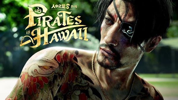 《人中之龙8外传 夏威夷海盗》耕升RTX 5060追风白OC前往夏威夷游乐园