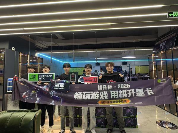 火力全开，荣耀永存！《CS2》耕升全国网咖夏季巡回赛圆满收官