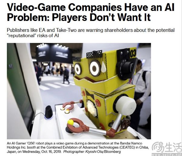 Steam上的AI游戏暴增八倍，新的“雅达利大崩溃”正在酝酿