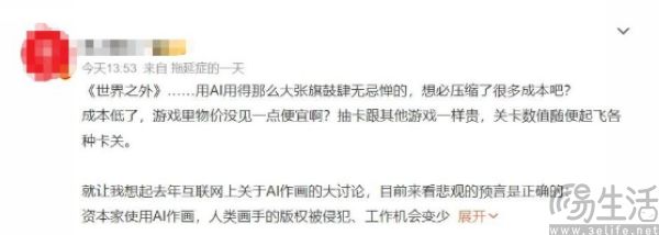 Steam上的AI游戏暴增八倍，新的“雅达利大崩溃”正在酝酿