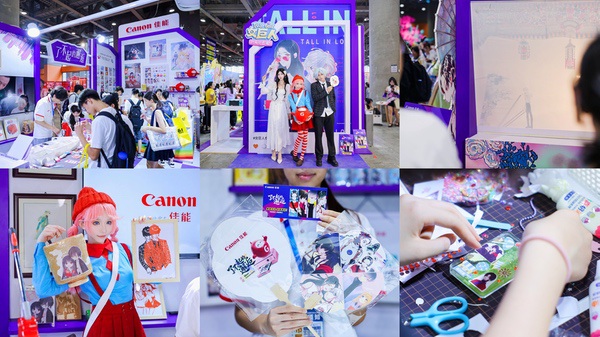 佳能打印亮相广州快看漫画第四届KKWORLD快看漫乐园