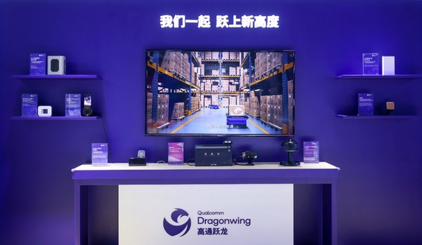高通亮相2025中国联通合作伙伴大会：共迎5G+AI“向实”发展新机遇