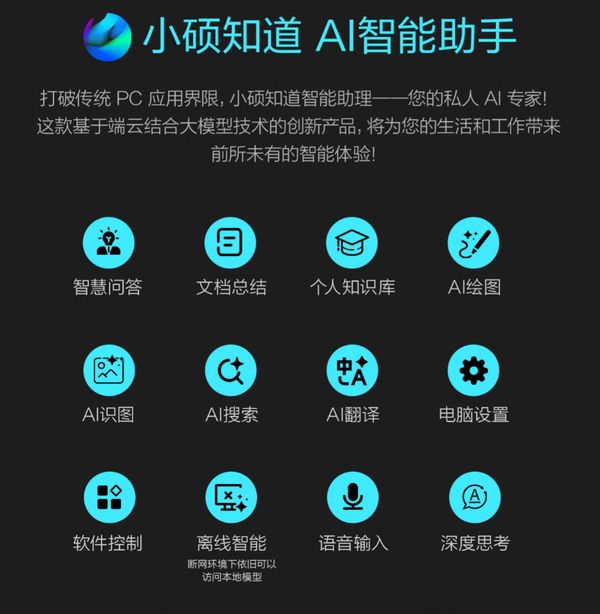 从AI创作到高强度办公学习，华硕无畏Pro16 2025成为你的全能高效伙伴