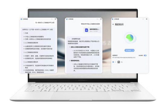 职场进阶换机首选华硕灵耀14 2025，领国补到手仅5999元