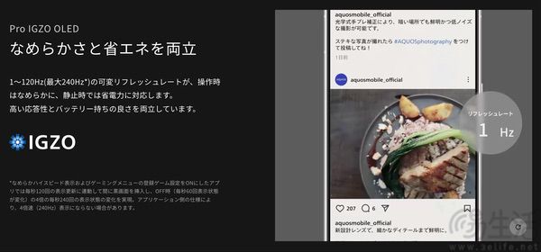 夏普AQUOS R10海外上市,延续中高端产品定位 夏普AQUOS R10海外上市,延续中高端产品定位