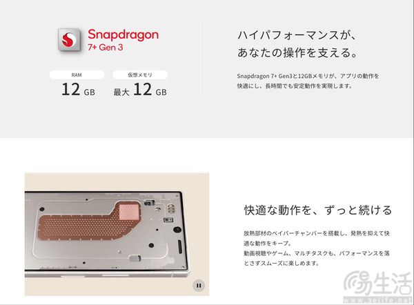 夏普AQUOS R10海外上市,延续中高端产品定位 夏普AQUOS R10海外上市,延续中高端产品定位