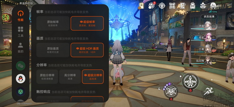 现代手机的电池越来越大了，但续航真会增加嘛