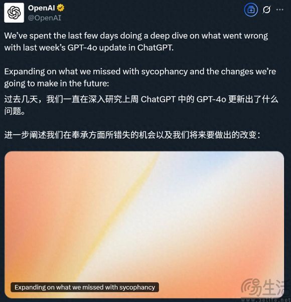 AI谄媚用户的原因找到了，原来是AI不够“普信”