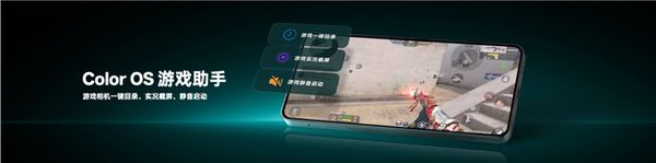 为性能而来，OPPO发布越级性能先锋K13 Turbo系列