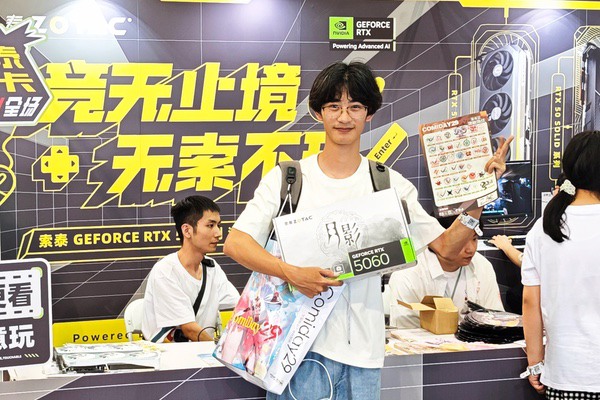 索泰成都COMIDAY29之行圆满收官，下一站ChinaJoy