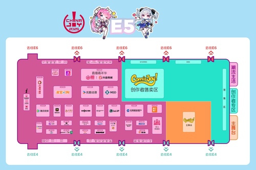 2025 ChinaJoy 展馆地图正式发布