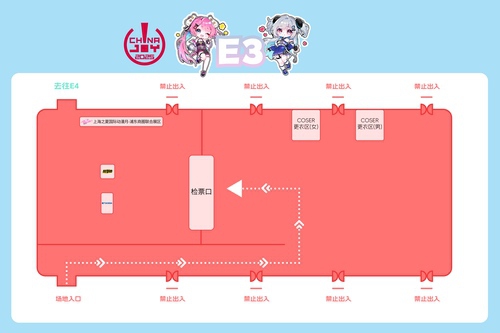 2025 ChinaJoy 展馆地图正式发布