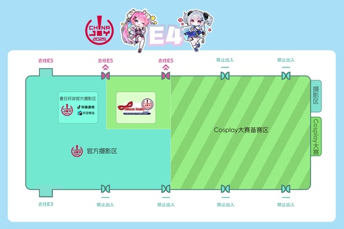 2025 ChinaJoy 展馆地图正式发布