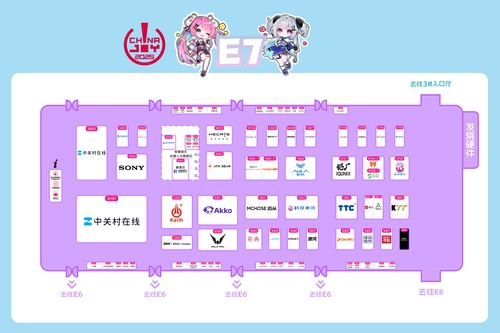 2025 ChinaJoy 展馆地图正式发布