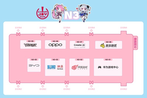 2025 ChinaJoy 展馆地图正式发布